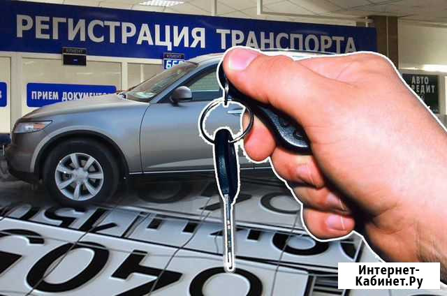 Оформления авто Петропавловск-Камчатский - изображение 1