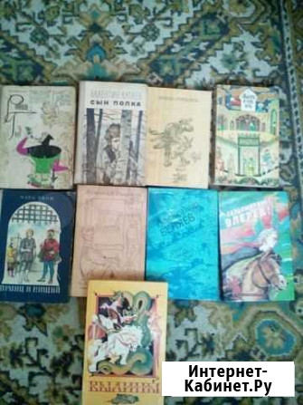 Детские книги Кемерово - изображение 1