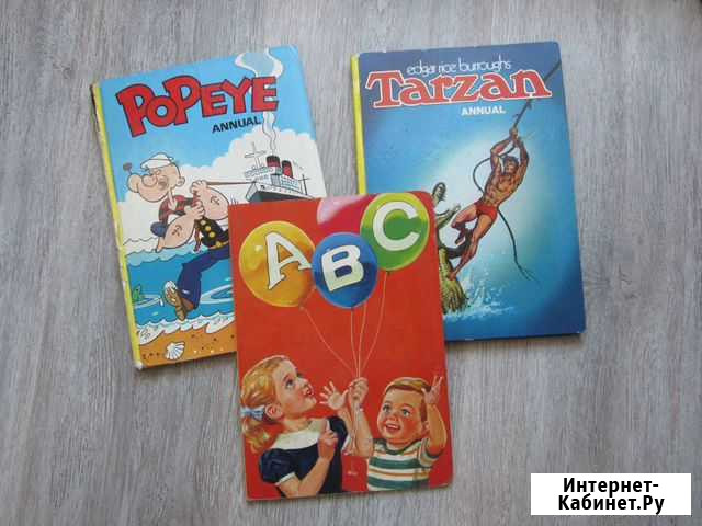 Книги б-у Старый Оскол - изображение 1