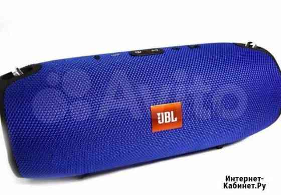 Портативная колонка jbl Xtreme синяя (большая) Краснодар