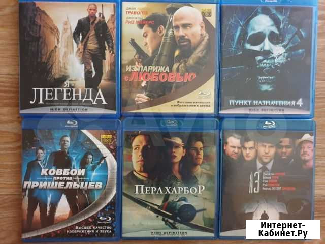 Blue-Ray диски Ярославль - изображение 1