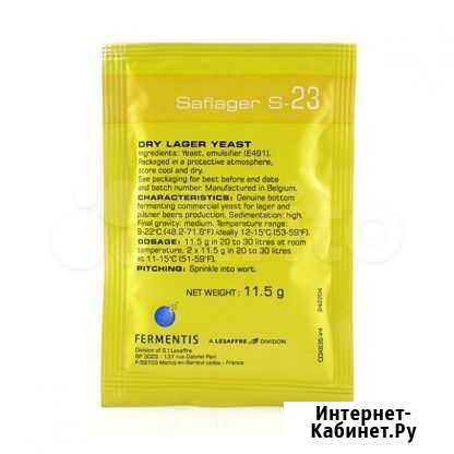 Дрожжи пивные Екатеринбург - изображение 1
