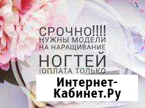 Требуются модели Ставрополь - изображение 1
