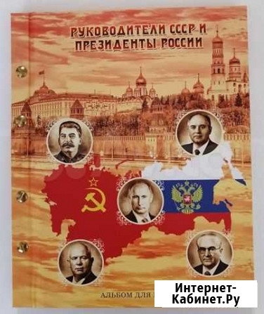 Памятные банкноты Брянск - изображение 1
