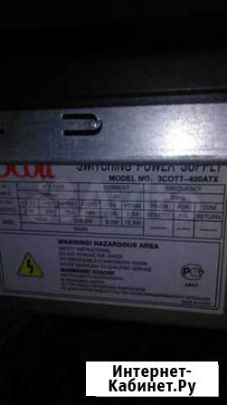 Блок питания для пк 500w 350и 300w Астрахань - изображение 1