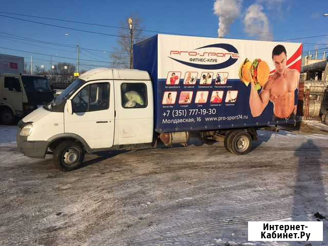 Продам Газель Челябинск - изображение 1