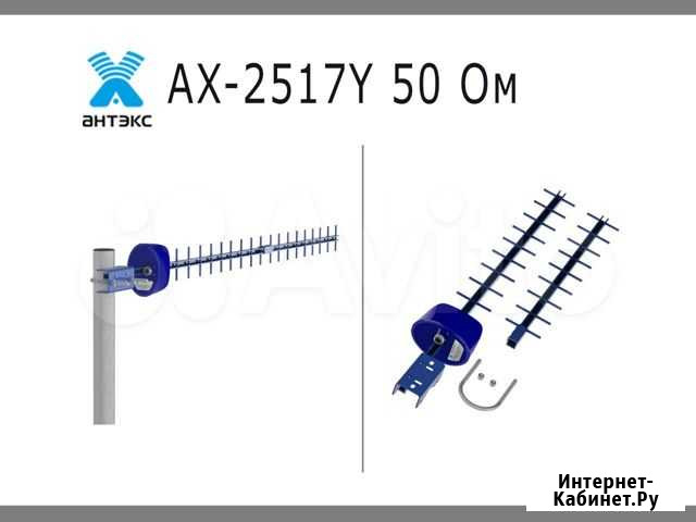 Антенна AX-2517Y усилитель для стандарта LTE2600 Красноярск - изображение 1
