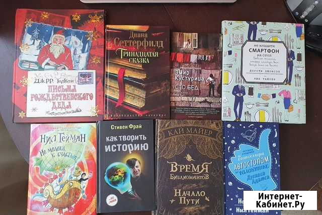 Книги Иркутск - изображение 1