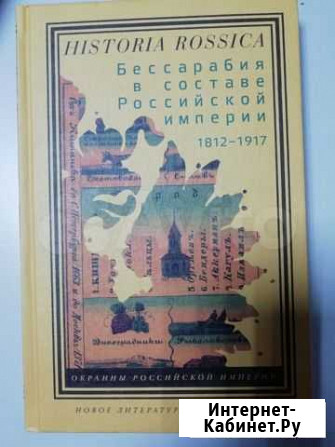 История Томск - изображение 1