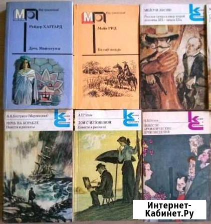 Художественная литература Екатеринбург - изображение 1