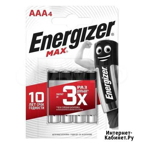 Батарея Energizer MAX LR03 Е92 AAA 4 шт блистер Пенза - изображение 1