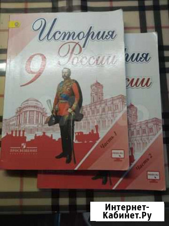 Учебники Новокузнецк - изображение 1