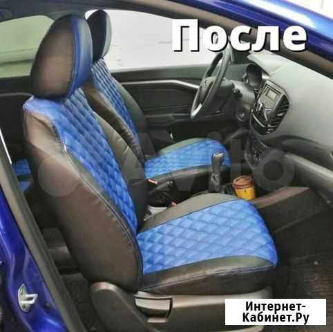 Авточехлы Сыктывкар - изображение 1