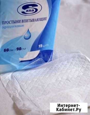 Пеленки одноразовые Рославль - изображение 1