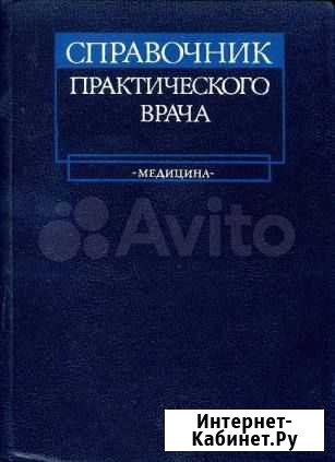 Медицина Барнаул - изображение 1