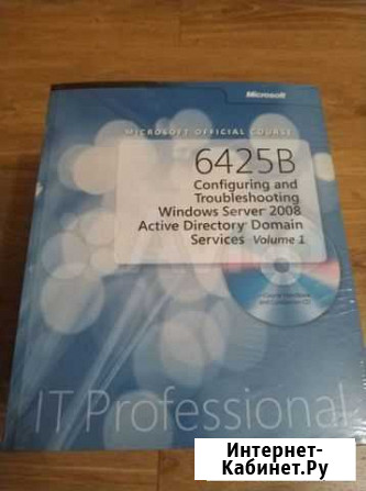 Windows 2008 2003 Санкт-Петербург - изображение 1