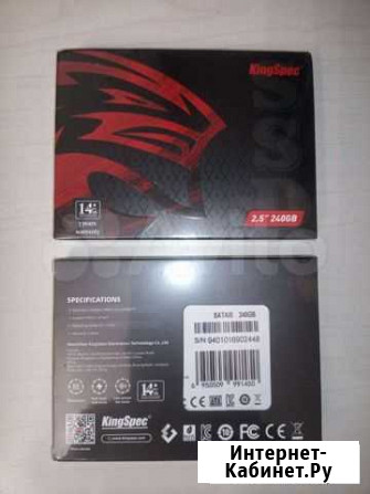 Новый SSD диск 240Gb Оренбург - изображение 1