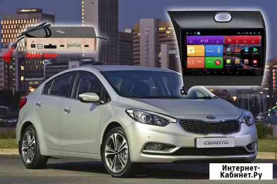 Шгу KIA Cerato RedPower K 51032 R IPS DSP Нижний Новгород