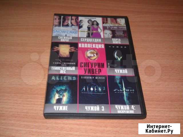 Диск DVD Сыктывкар - изображение 1