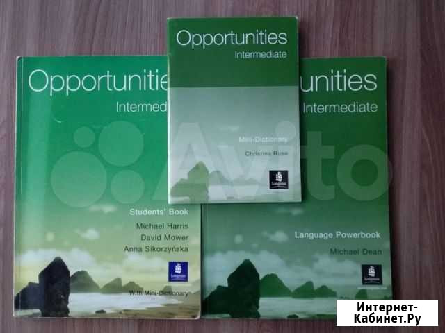Учебное пособие по английскому Opportunities Екатеринбург - изображение 1