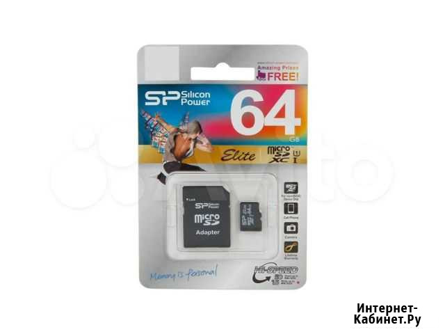 Флеш карта Микро SD 64GB Class10 с переходником Курск - изображение 1