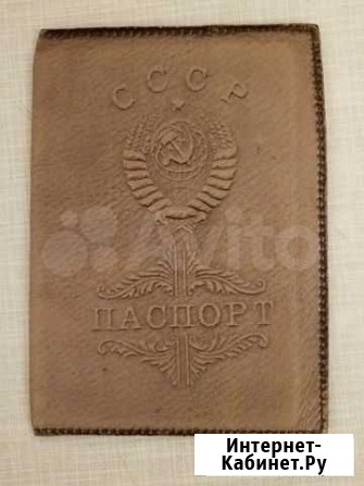Обложка на паспорт СССР Тула - изображение 1