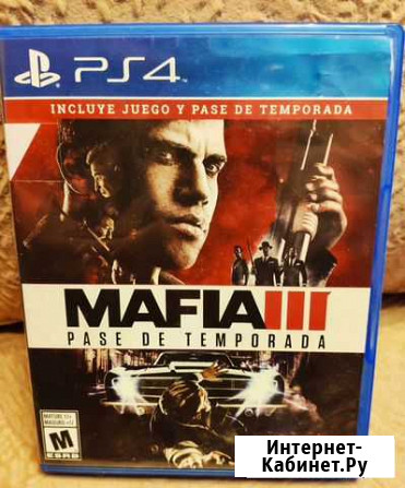Игра для приставки Всеволожск - изображение 1