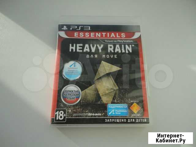 Heavy Rain для PS3 Барнаул - изображение 1