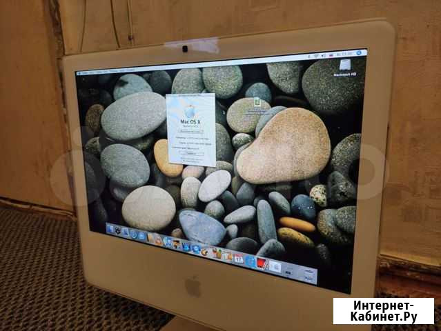 iMac A1207 Пушкино - изображение 1