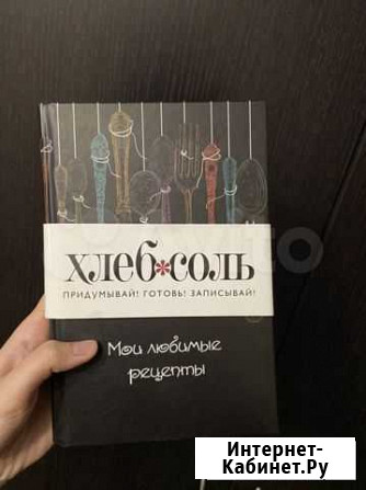 Блокнот Краснодар - изображение 1