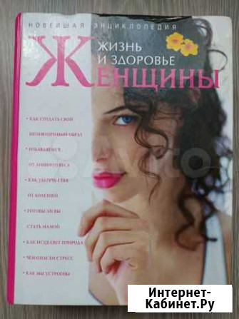 Книги. Букинистика Череповец - изображение 1