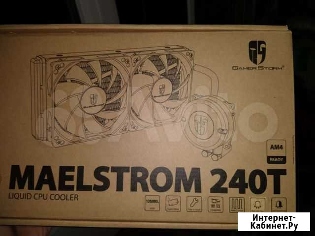 Maelstorm 240t Фролово - изображение 1