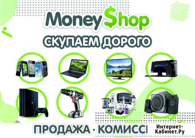 Телевизор LG 32LN540V(рл 297/9) Иркутск - изображение 1