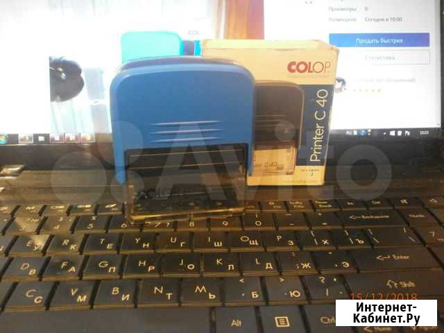 Colop Printer C 40 Ленинск-Кузнецкий - изображение 1