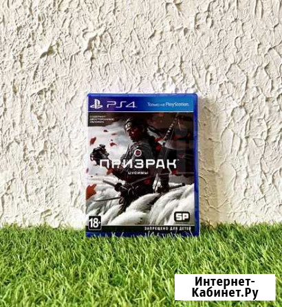 Призрак Цусимы на PS4 Красноярск - изображение 1