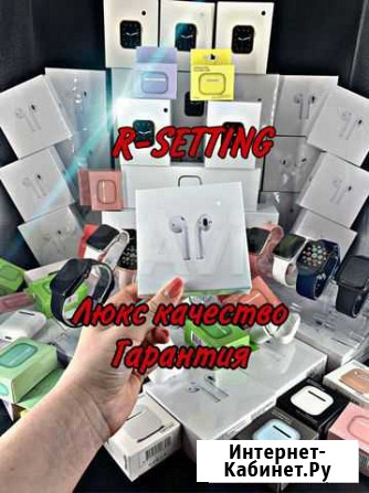 Наушники и цветной чехол оптом airpods 2 Омск - изображение 1
