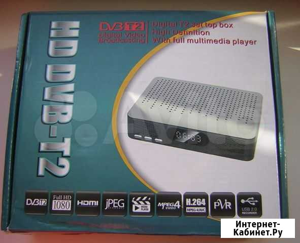 Цифровая DVB-T2 приставка на 20 каналов Таганрог - изображение 1