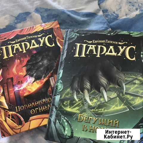 Книги пардус Тверь - изображение 1