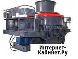 Центробежно-ударная дробилка VSI-1140 и другие Екатеринбург - изображение 1