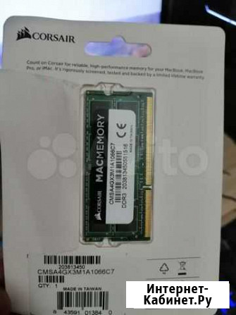 Оперативная память ddr3 для ноутбука 4gb Кузнецк - изображение 1