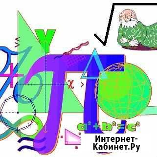 Репетиторство Чита - изображение 1