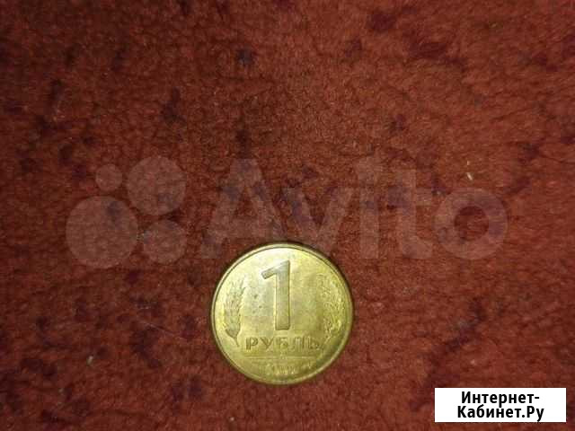 1 рубль 1992 года л Казань - изображение 1