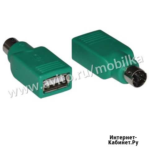 Переходник “USB - PS/2” Северодвинск - изображение 1