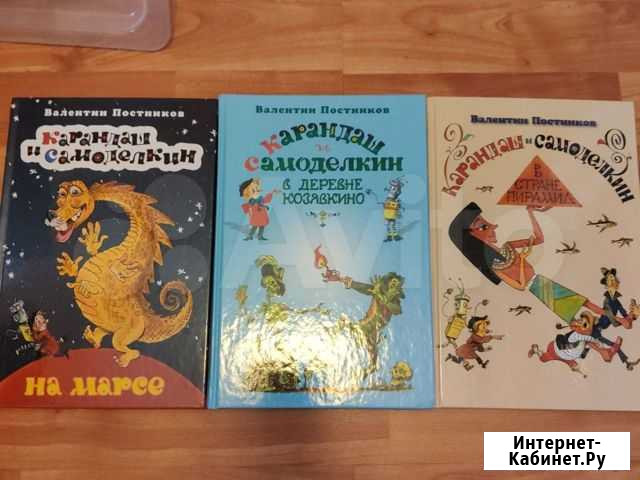 Карандаш и самоделкин Ростов-на-Дону - изображение 1