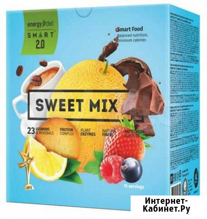 Коктейль Energy Diet Пенза - изображение 1