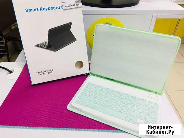 Чехол для планшета с клавиатурой iPad Pro,Air 10.5 Кемерово - изображение 1