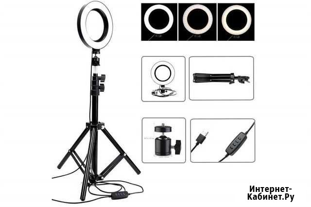 Световое кольцо со штативом 20 см Ring Fill Light Омск - изображение 1