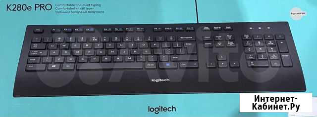 Клавиатура logitech k280e PRO Ростов-на-Дону - изображение 1
