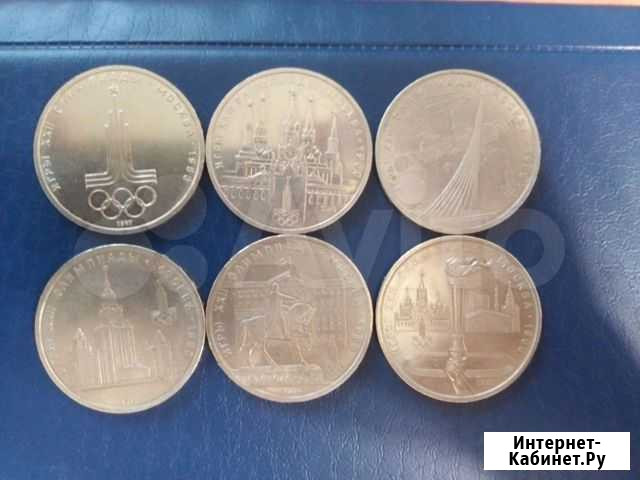 Олимпиада-80 Юбилейные рубли СССР Набор монет Брянск - изображение 1