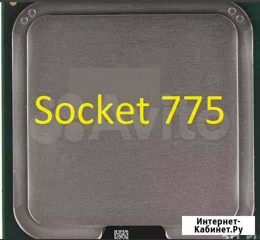 Процессоры сокет 775 4 ядра Intel и Xeon Симферополь - изображение 1